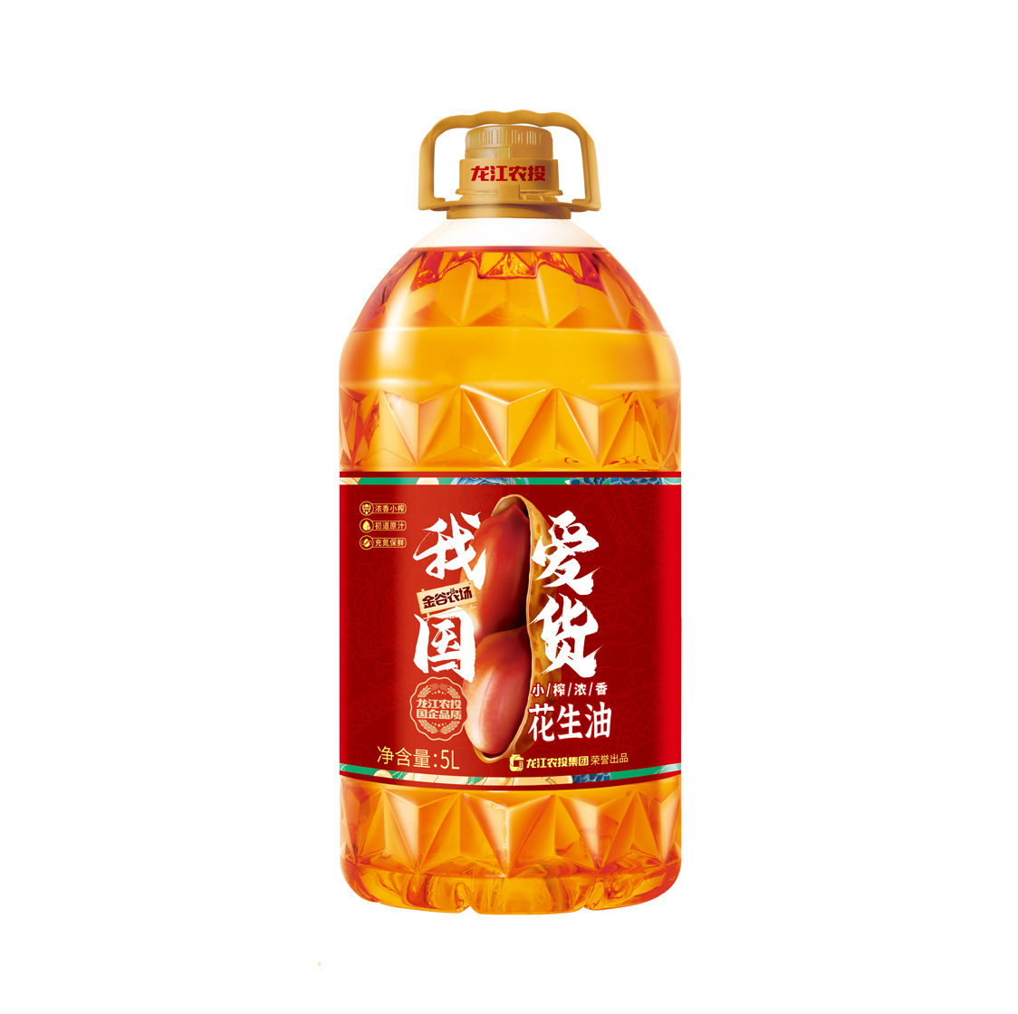 我愛國(guó)貨花生油 .jpg